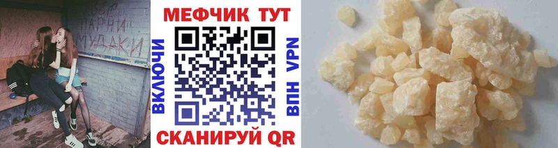 Наркошоп купить Конопля  A PVP  Меф мяу мяу  Кокаин  Нелидово