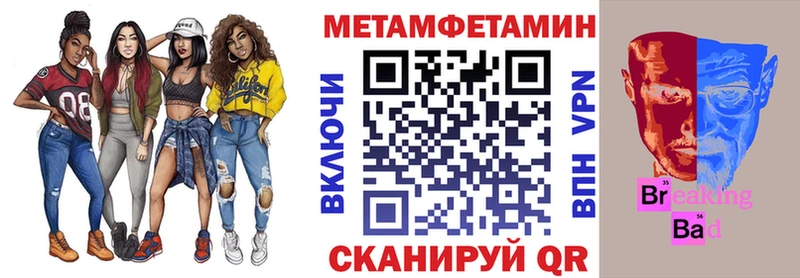 Амфетамин Premium Купить закладки Нелидово