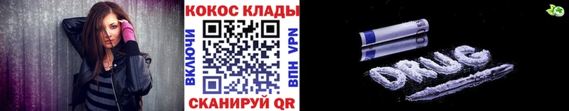 COCAIN VHQ  Купить закладки  Нелидово 