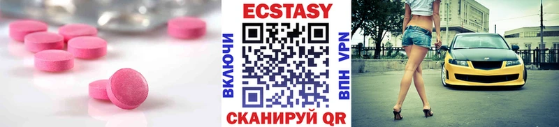 Купить закладки  Нелидово  ЭКСТАЗИ 300 mg 