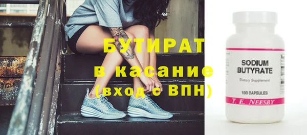 спайс Елабуга