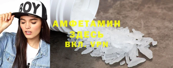 спайс Елабуга