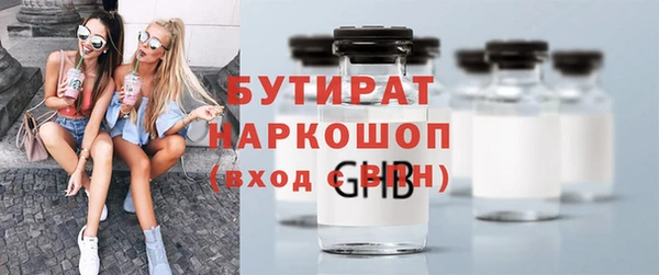 mix Ельня