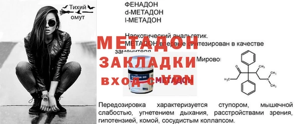 mix Ельня