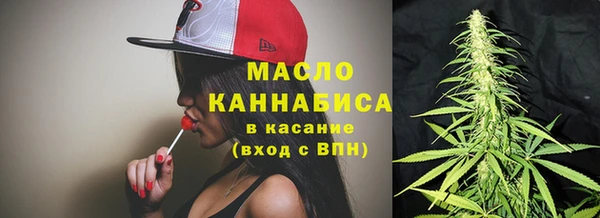 спайс Елабуга