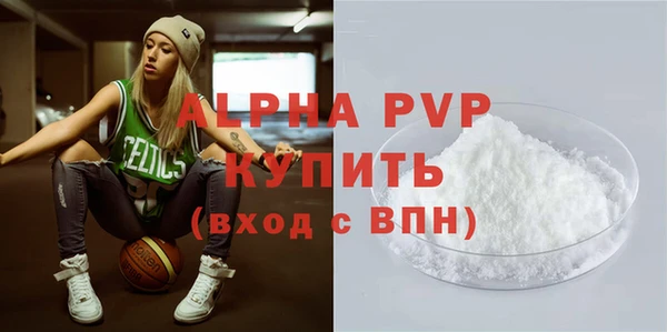 спайс Елабуга