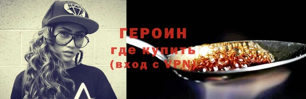 спайс Елабуга