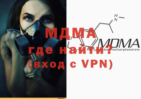 спайс Елабуга