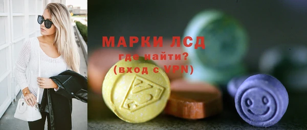 спайс Елабуга