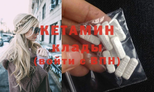 спайс Елабуга