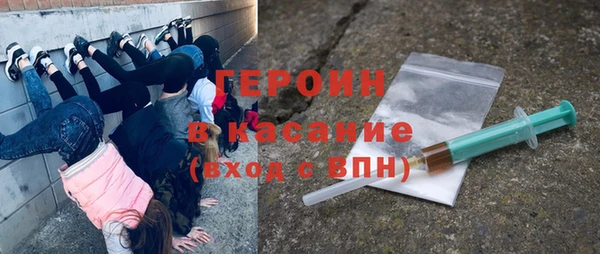 спайс Елабуга