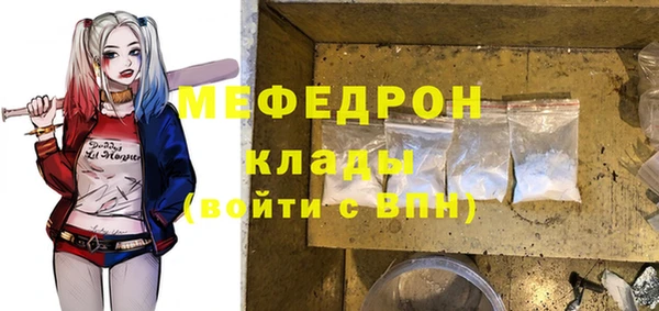 спайс Елабуга
