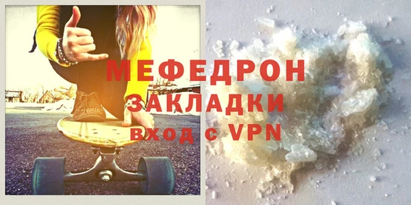 mix Ельня