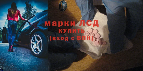 mix Ельня