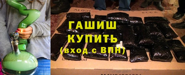 спайс Елабуга