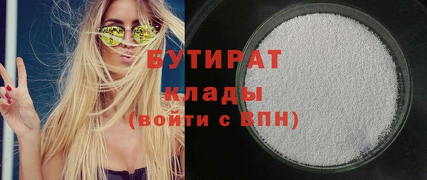 mix Ельня