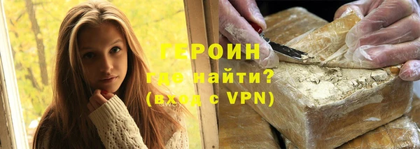 спайс Елабуга