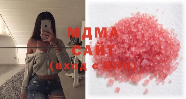 спайс Елабуга