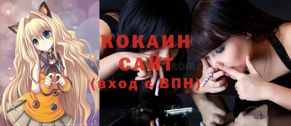 спайс Елабуга