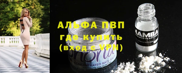 спайс Елабуга