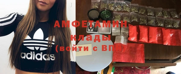 кокаин премиум Заволжье