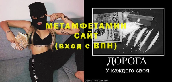 спайс Елабуга