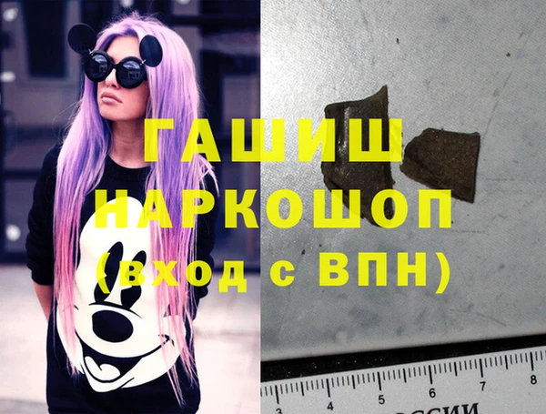 ALPHA PVP Заводоуковск