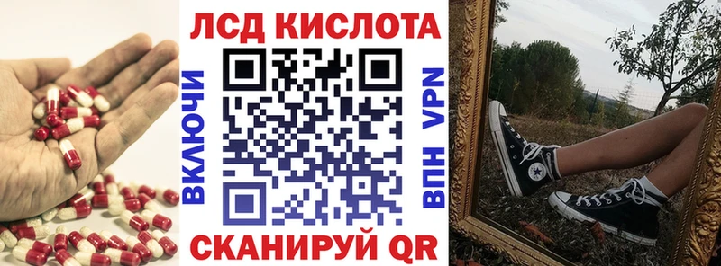 Купить  Нелидово  Лсд 25 экстази кислота 
