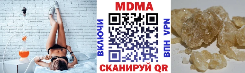 MDMA молли  Купить  Нелидово 