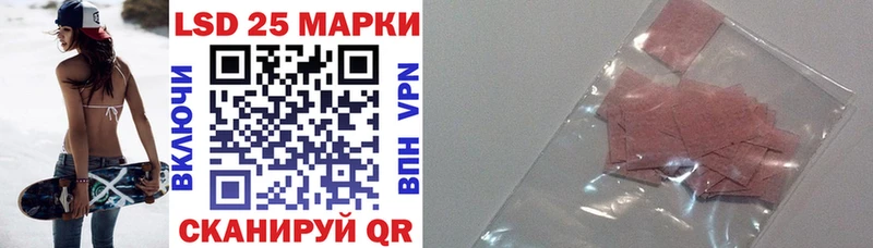 Марки N-bome 1500мкг  Купить  Нелидово 