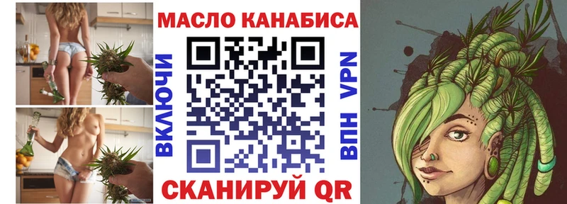 Купить  Нелидово  Дистиллят ТГК THC oil 